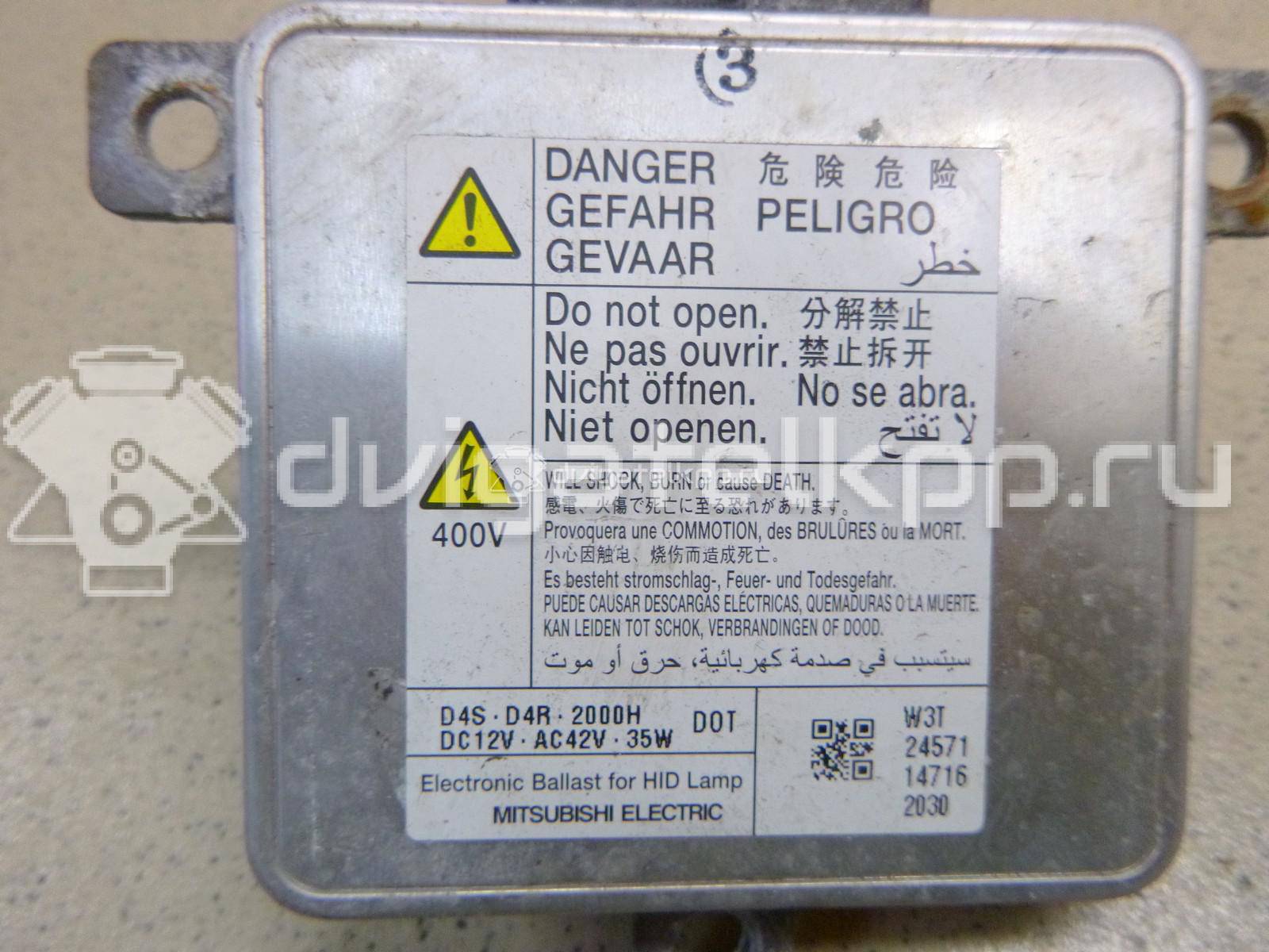 Фото Блок ксеноновой лампы  BHN3510H3 для Mazda Cx-5 / 3 {forloop.counter}}