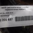 Фото Контрактная (б/у) АКПП для Volkswagen Touareg 314-350 л.с 32V 4.2 л BAR бензин 09D300037SX {forloop.counter}}