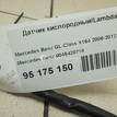 Фото Датчик кислородный/Lambdasonde  0045420718 для mercedes benz A140/160 W168 {forloop.counter}}