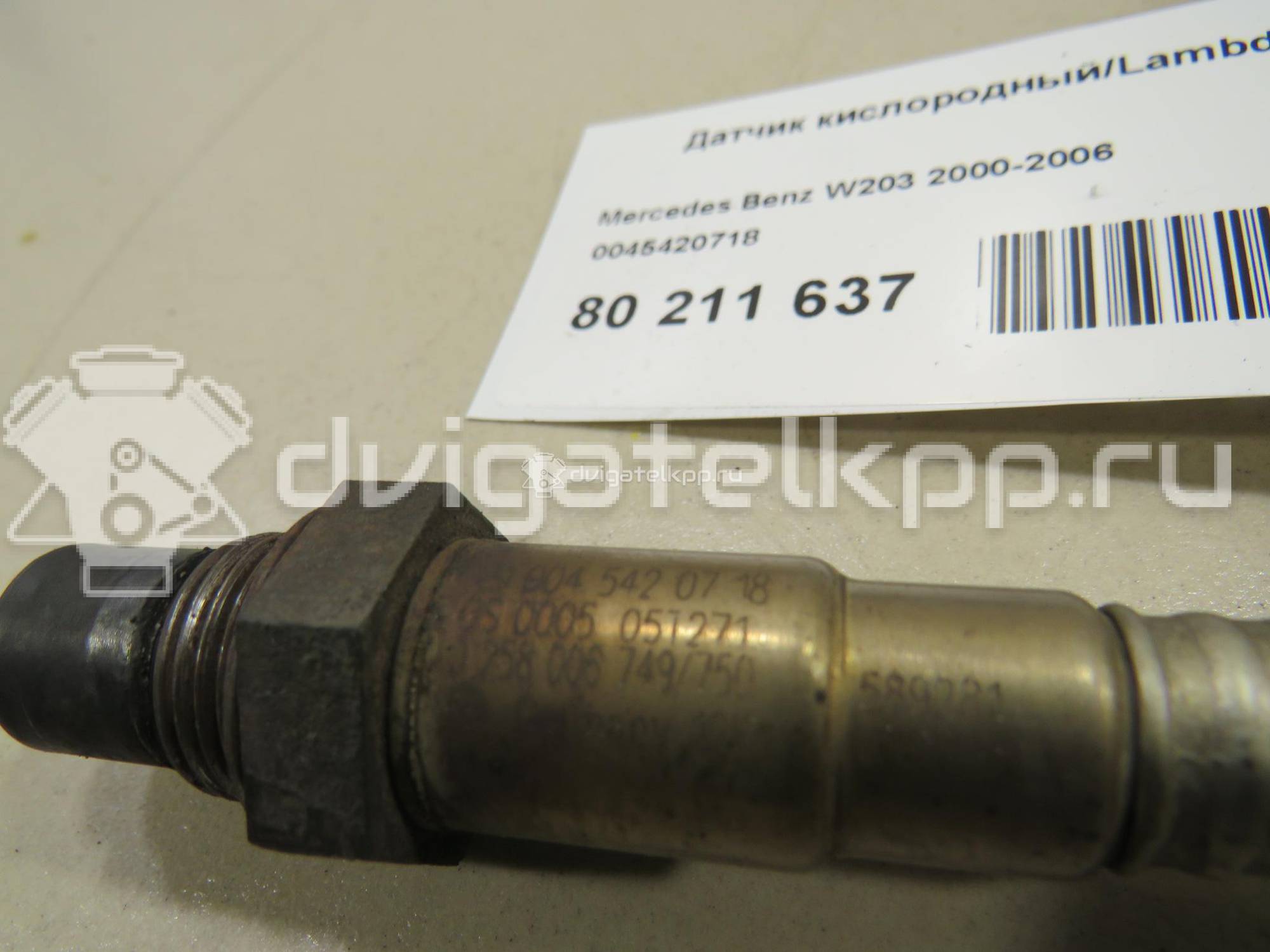 Фото Датчик кислородный/Lambdasonde  0045420718 для mercedes benz A140/160 W168 {forloop.counter}}
