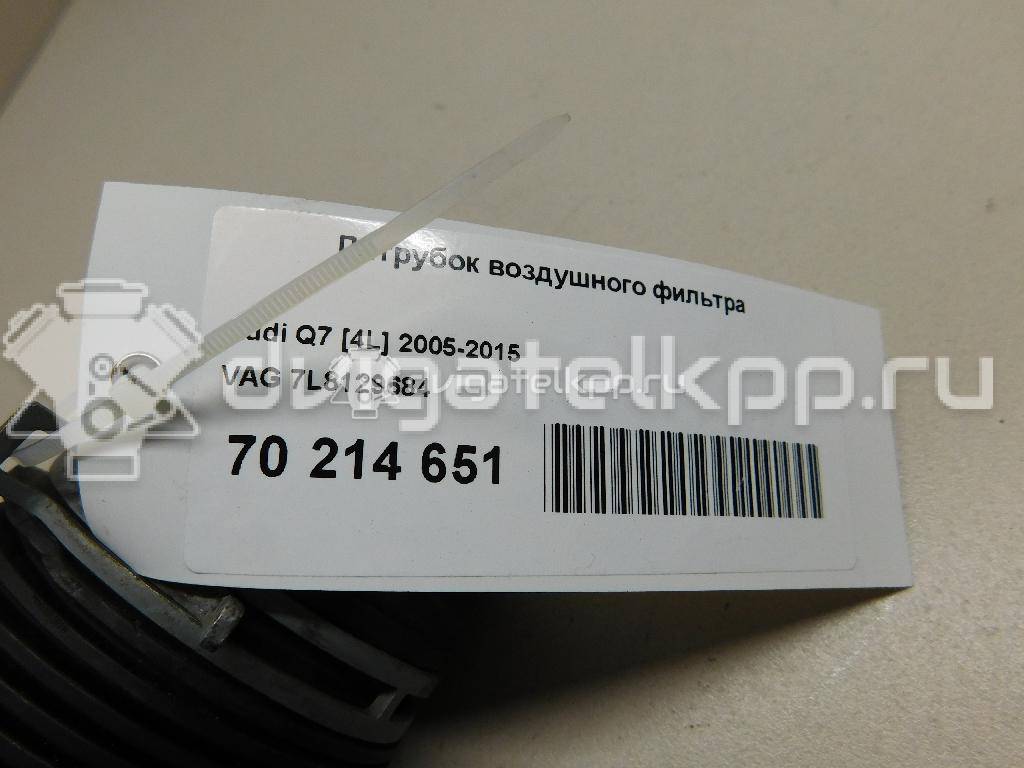 Фото Патрубок воздушного фильтра для двигателя BAR для Volkswagen Touareg 314-350 л.с 32V 4.2 л бензин 7L8129684 {forloop.counter}}