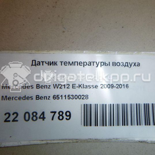 Фото Датчик температуры воздуха  6511530028 для mercedes benz A140/160 W168