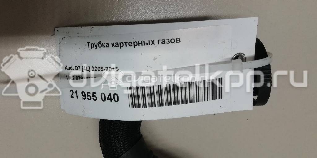 Фото Трубка картерных газов для двигателя BAR для Volkswagen Touareg 314-350 л.с 32V 4.2 л бензин 079103209AM {forloop.counter}}