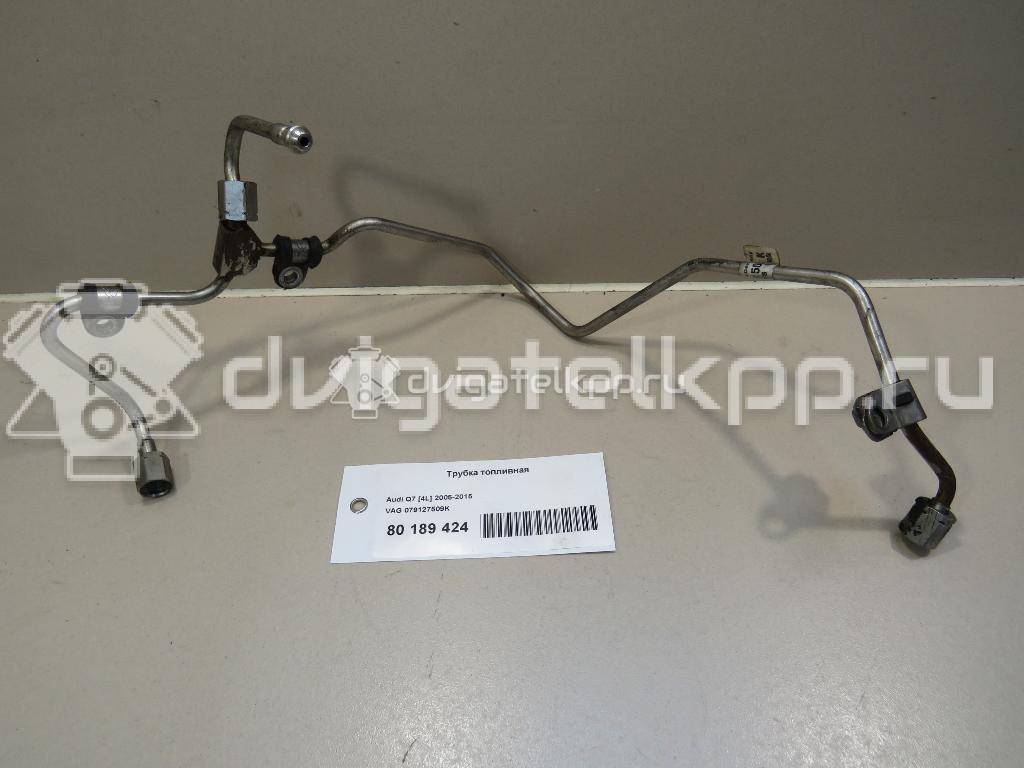 Фото Трубка топливная для двигателя BAR для Volkswagen Touareg 314-350 л.с 32V 4.2 л бензин 079127509K {forloop.counter}}