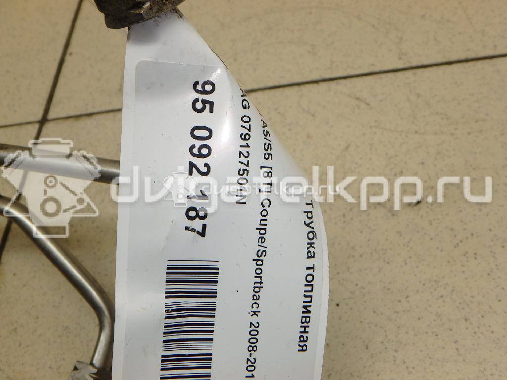 Фото Трубка топливная для двигателя BAR для Volkswagen Touareg 314-350 л.с 32V 4.2 л бензин 079127501N {forloop.counter}}