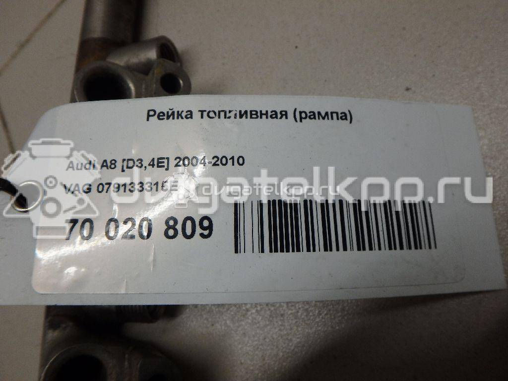 Фото Рейка топливная (рампа) для двигателя BAR для Volkswagen Touareg 314-350 л.с 32V 4.2 л бензин 079133315E {forloop.counter}}