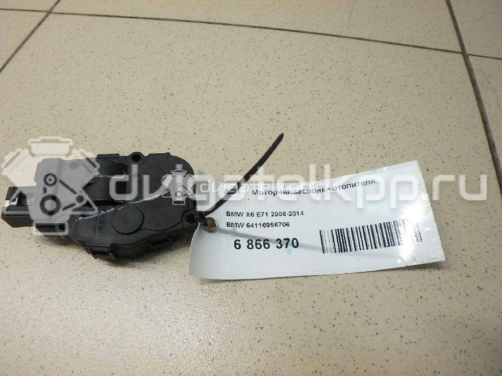 Фото Моторчик заслонки отопителя  64116956706 для mercedes benz A140/160 W169 {forloop.counter}}