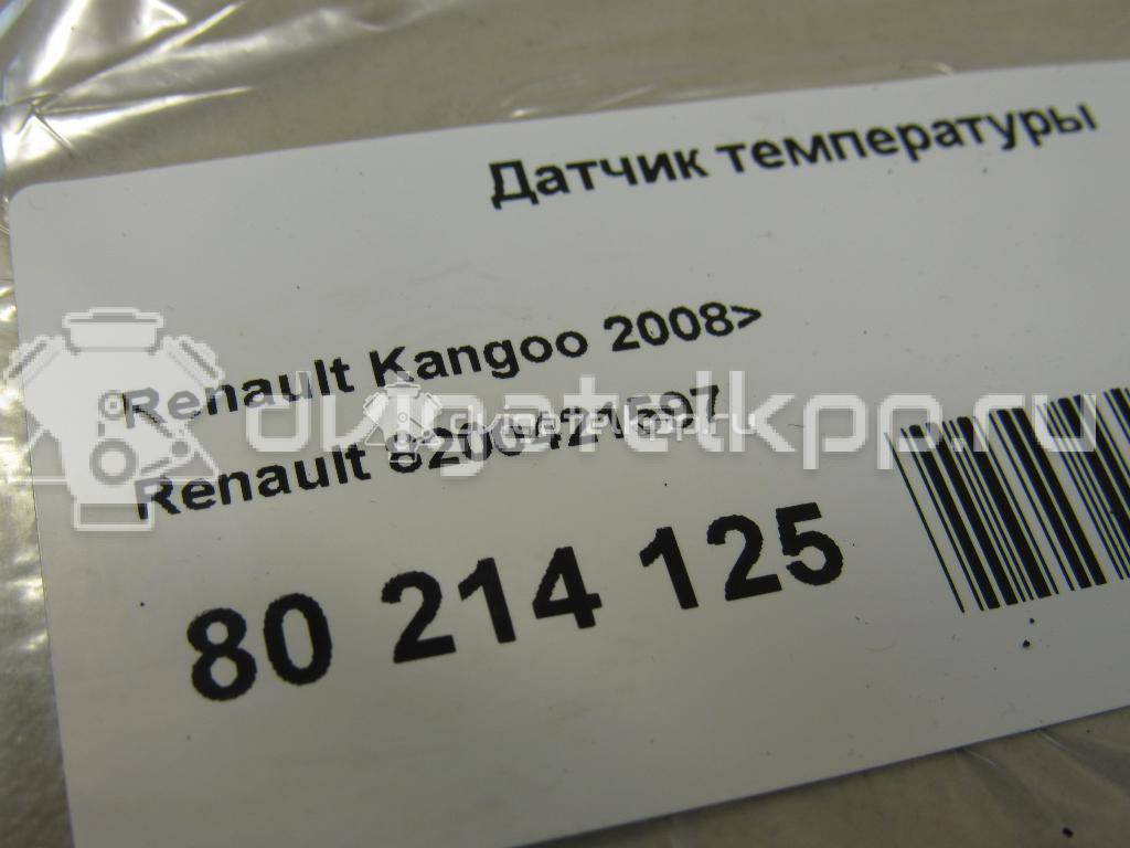 Фото Датчик температуры  8200421597 для mercedes benz A180/200/250 W176 {forloop.counter}}