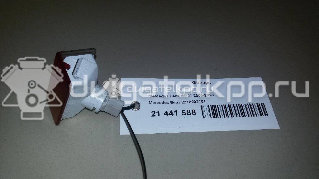 Фото Фонарь  2218202101 для mercedes benz C117 CLA {forloop.counter}}