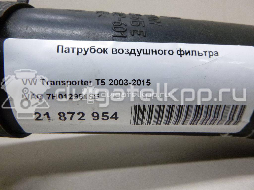 Фото Патрубок воздушного фильтра для двигателя AXC для Volkswagen Transporter / Multivan 85 л.с 8V 1.9 л Дизельное топливо 7H0129615E {forloop.counter}}
