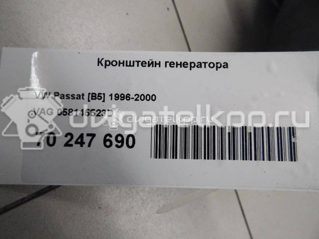 Фото Кронштейн генератора для двигателя ARG для Volkswagen Passat 125 л.с 20V 1.8 л бензин 058145523D {forloop.counter}}