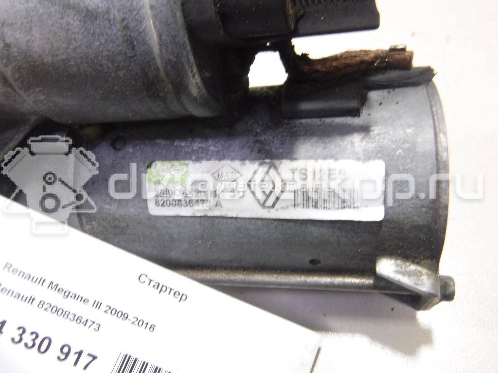 Фото Стартер  8200836473 для renault Fluence {forloop.counter}}