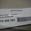 Фото Датчик парковки  284384EA0A для mercedes benz Citan W415 {forloop.counter}}