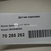 Фото Датчик парковки  284384EA0A для mercedes benz Citan W415 {forloop.counter}}