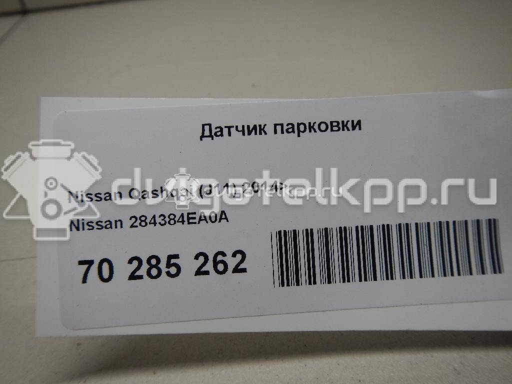 Фото Датчик парковки  284384EA0A для mercedes benz Citan W415 {forloop.counter}}