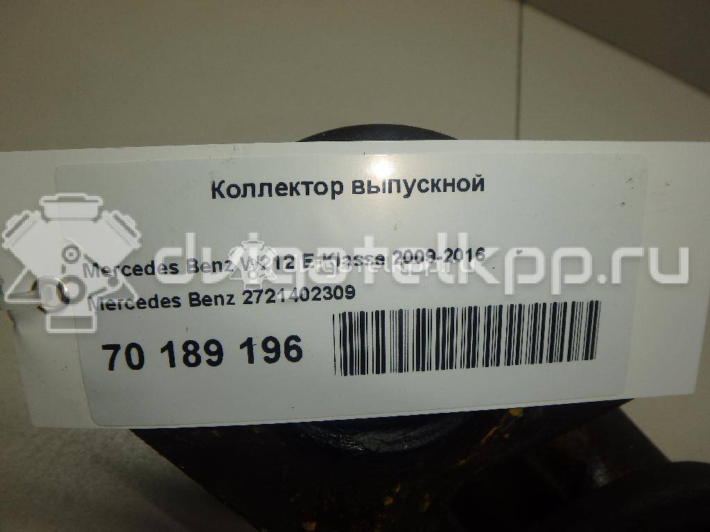 Фото Коллектор выпускной  2721402309 для mercedes benz CL203 CLC {forloop.counter}}