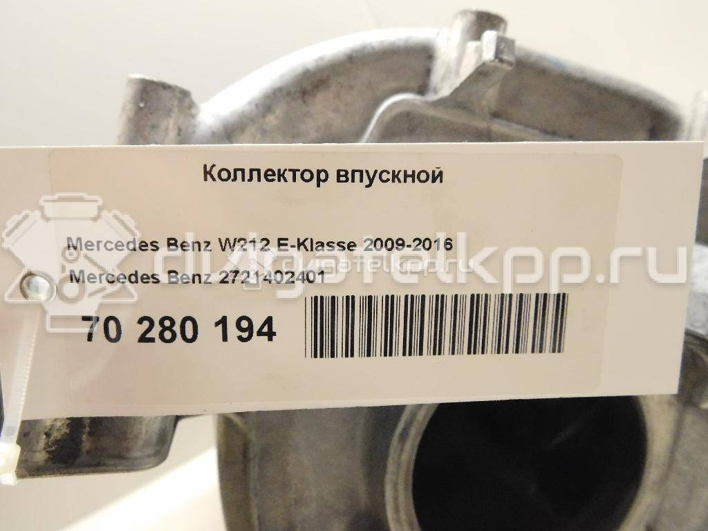 Фото Коллектор впускной  2721402401 для Mercedes-Benz (Bbdc) / Mercedes-Benz {forloop.counter}}