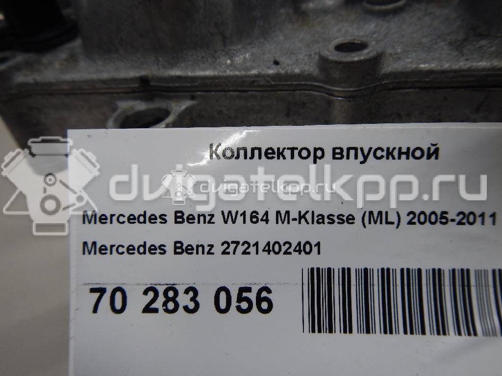 Фото Коллектор впускной  2721402401 для Mercedes-Benz (Bbdc) / Mercedes-Benz {forloop.counter}}