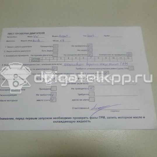 Фото Контрактный (б/у) двигатель BMM для Volkswagen Touran / Eos 1F7, 1F8 / Golf / Caddy / Jetta 140 л.с 8V 2.0 л Дизельное топливо 038100040C