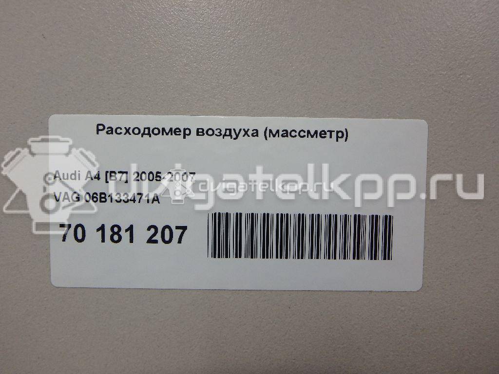 Фото Расходомер воздуха (массметр) для двигателя ALT для Volkswagen Passat 130 л.с 20V 2.0 л бензин 06B133471A {forloop.counter}}