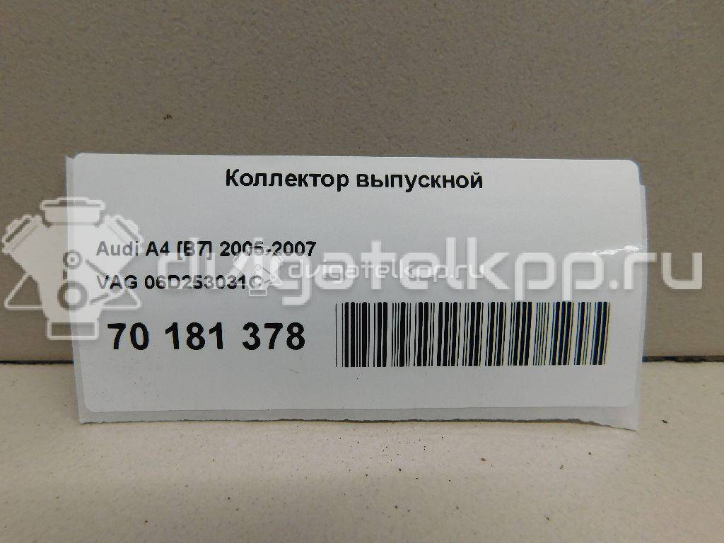 Фото Коллектор выпускной для двигателя ALT для Volkswagen Passat 130 л.с 20V 2.0 л бензин 06D253031C {forloop.counter}}