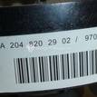 Фото Динамик  2048202902 для mercedes benz GLK-Class X204 {forloop.counter}}