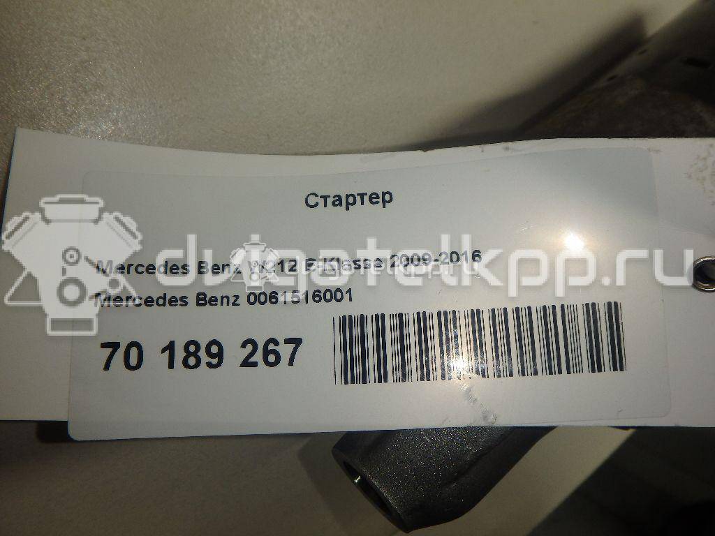 Фото Стартер  0061516001 для mercedes benz GLK-Class X204 {forloop.counter}}