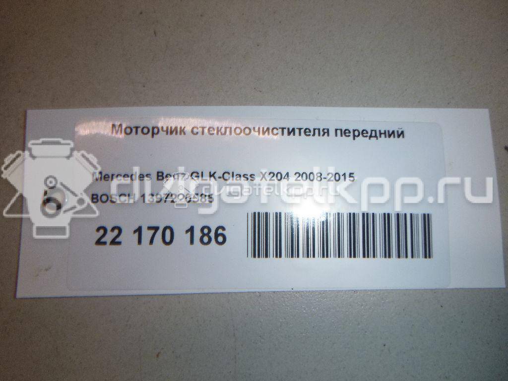 Фото Моторчик стеклоочистителя передний  1397220668 для volvo S40 {forloop.counter}}