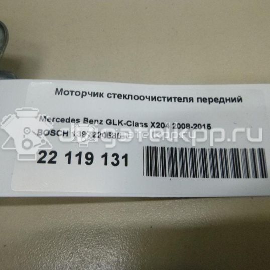 Фото Моторчик стеклоочистителя передний  1397220585 для mercedes benz GLK-Class X204