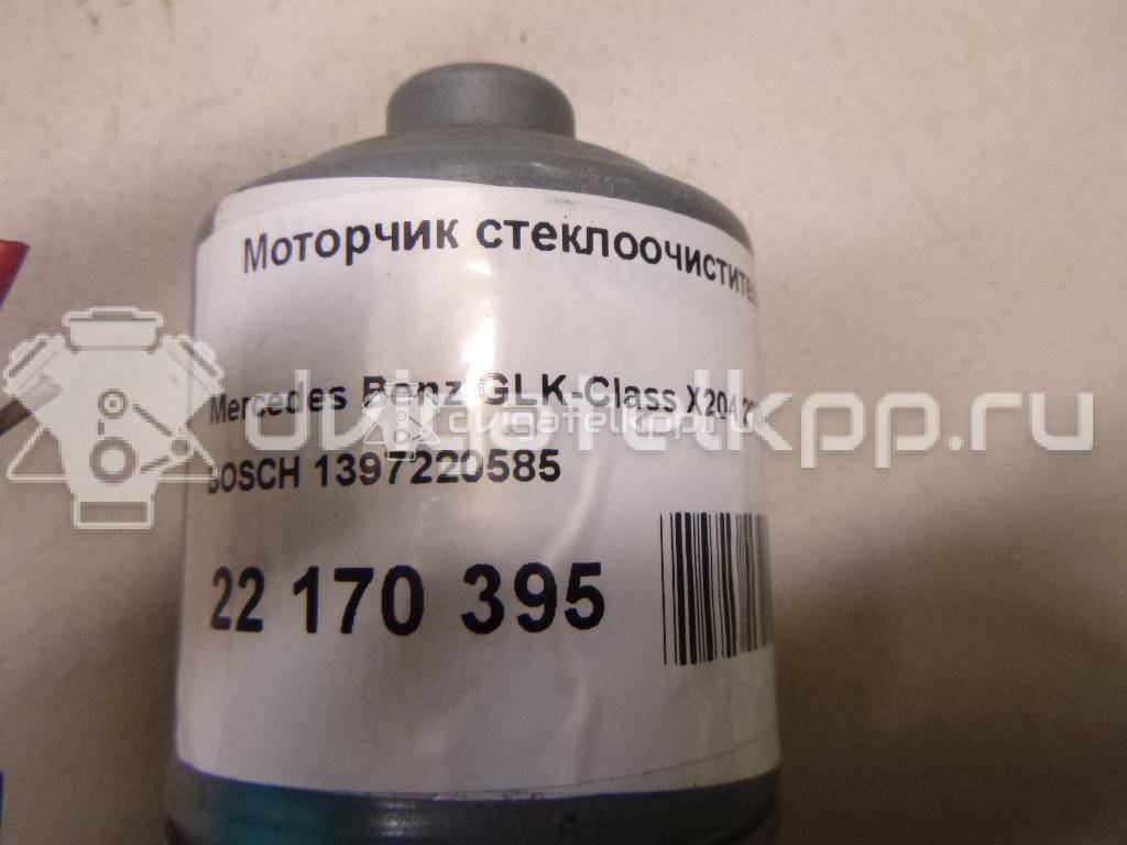 Фото Моторчик стеклоочистителя передний  1397220585 для volvo S40 {forloop.counter}}