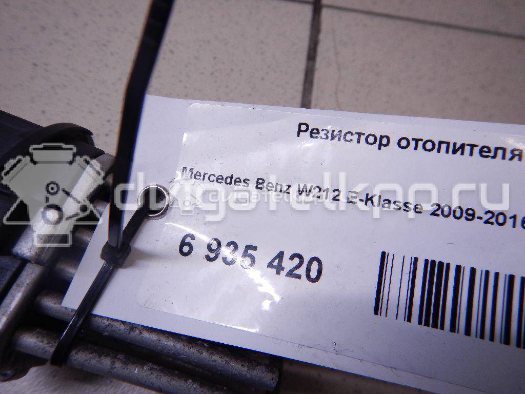 Фото Резистор отопителя  2048707710 для mercedes benz GLK-Class X204 {forloop.counter}}