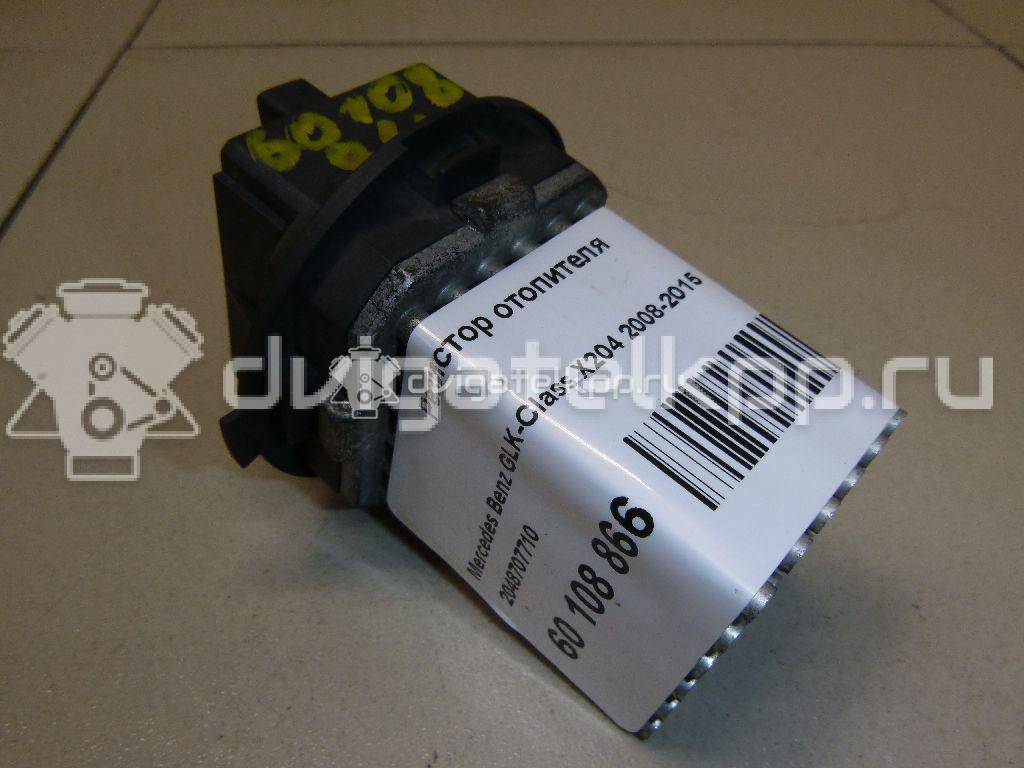 Фото Резистор отопителя  2048707710 для mercedes benz GLK-Class X204 {forloop.counter}}