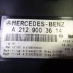 Фото Блок предохранителей  2319001507 для mercedes benz GLK-Class X204 {forloop.counter}}