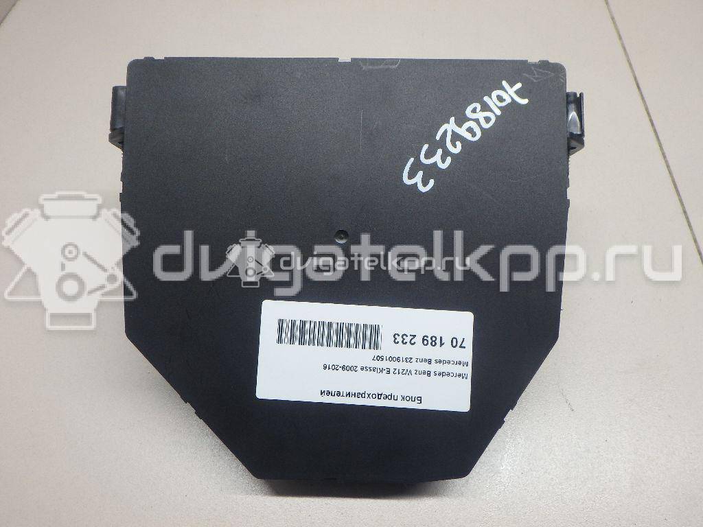 Фото Блок предохранителей  2319001507 для mercedes benz GLK-Class X204 {forloop.counter}}