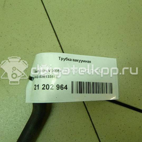 Фото Трубка вакуумная для двигателя CGPA для Volkswagen Polo 70 л.с 12V 1.2 л бензин 03E133514