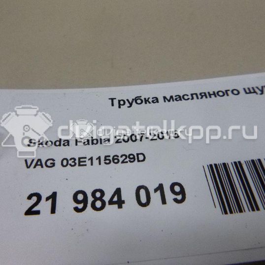 Фото Трубка масляного щупа для двигателя BZG для Volkswagen Polo 69 л.с 12V 1.2 л бензин 03E115629D