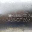 Фото Воздуховод  6460900037 для mercedes benz Sprinter (906) {forloop.counter}}