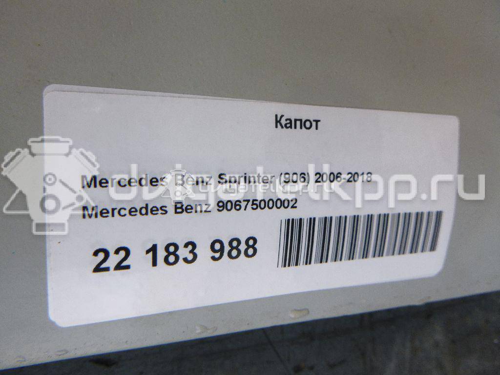 Фото Капот  9067500002 для mercedes benz Sprinter (906) {forloop.counter}}
