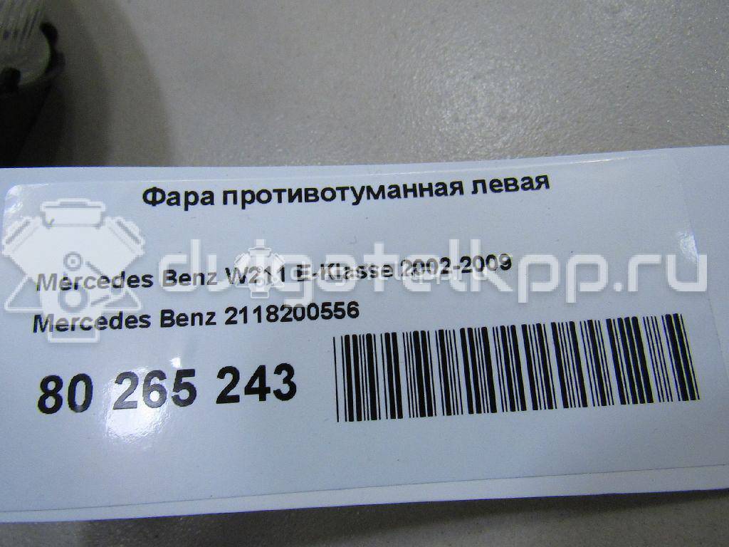 Фото Фара противотуманная левая  2118200556 для mercedes benz Sprinter (906) {forloop.counter}}