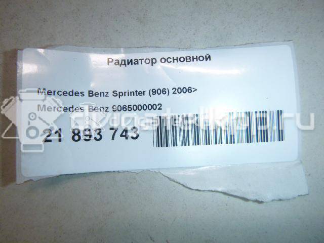 Фото Радиатор основной  9065000002 для mercedes benz Sprinter (906) {forloop.counter}}