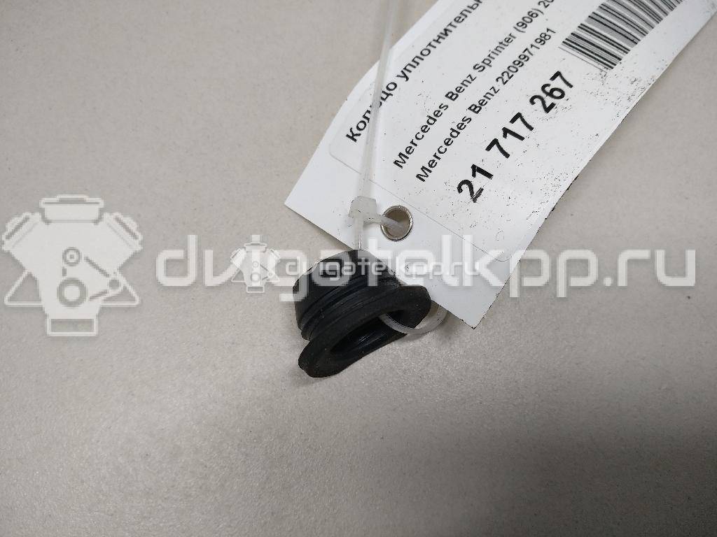 Фото Кольцо уплотнительное (сопутств. товары)  2209971981 для mercedes benz Sprinter (906) {forloop.counter}}