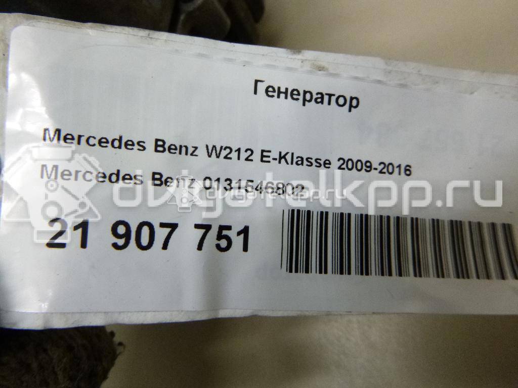 Фото Генератор  0131546802 для mercedes benz Sprinter (906) {forloop.counter}}