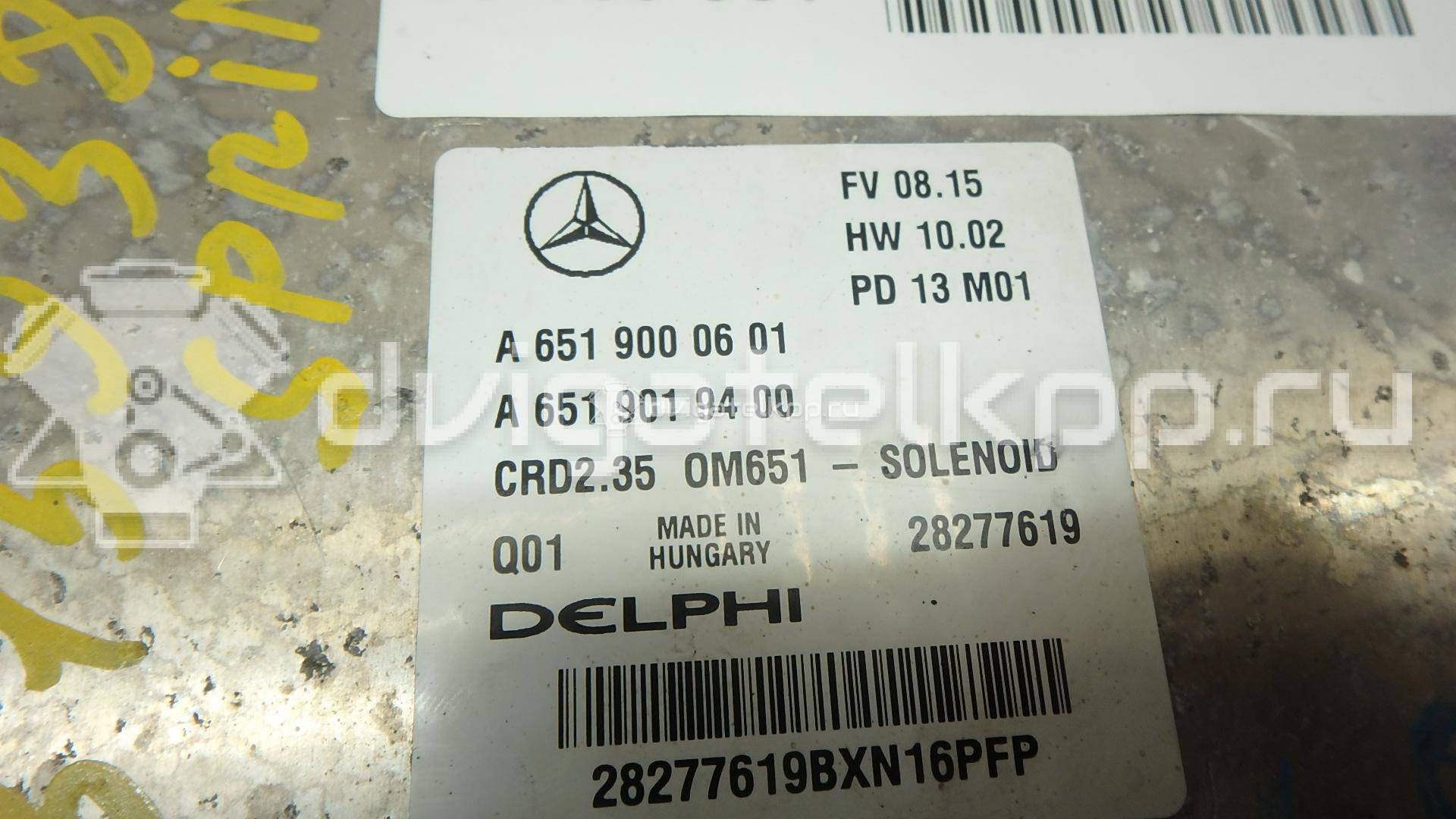 Фото Блок управления двигателем  6519007902 для mercedes benz Sprinter (906) {forloop.counter}}