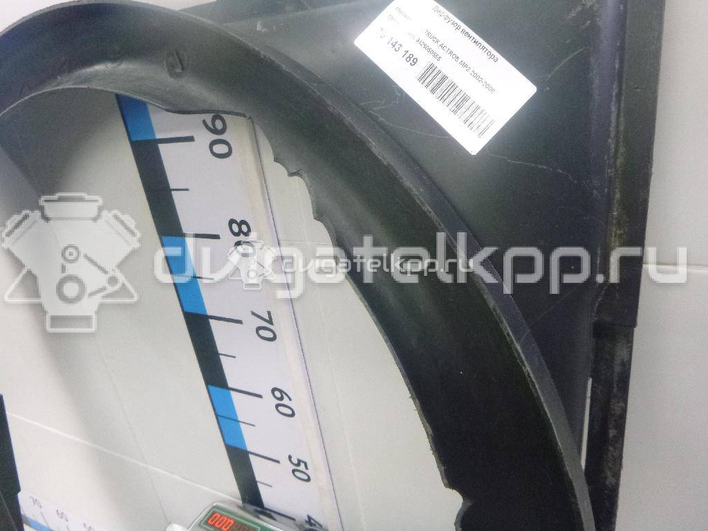 Фото Диффузор вентилятора  9425050555 для mercedes benz TRUCK ACTROS I {forloop.counter}}