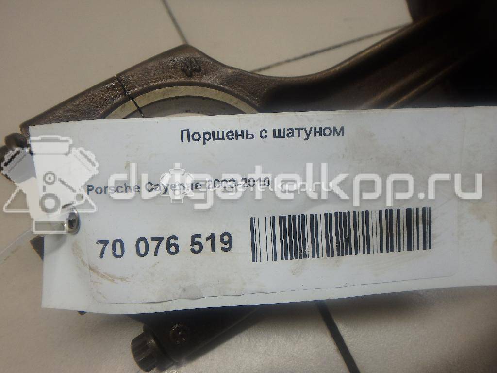 Фото Поршень с шатуном для двигателя M 48.00 для Porsche Cayenne 340 л.с 32V 4.5 л бензин {forloop.counter}}
