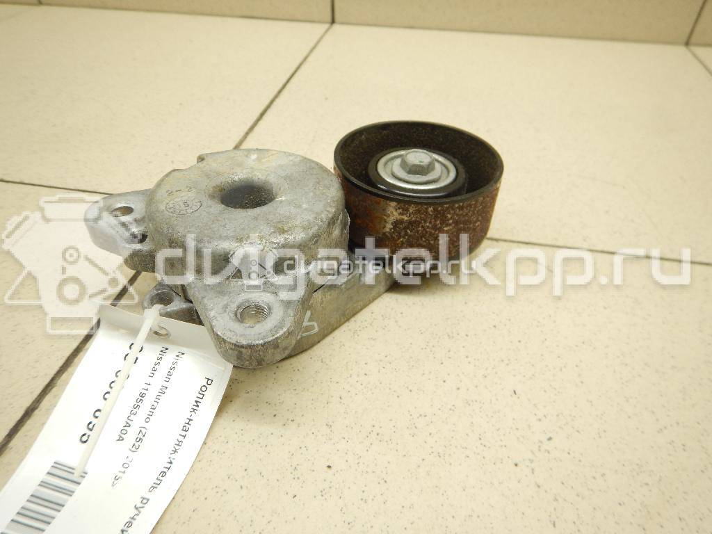 Фото Ролик-натяжитель ручейкового ремня для двигателя VQ35DE для Infiniti Qx60 / G / Fx / Jx 243-284 л.с 24V 3.5 л бензин 119553JA0A {forloop.counter}}