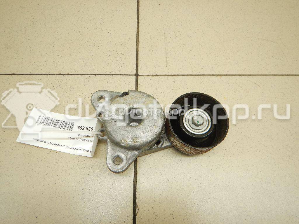 Фото Ролик-натяжитель ручейкового ремня для двигателя VQ35DE для Infiniti Qx60 / G / Fx / Jx 243-284 л.с 24V 3.5 л бензин 119553JA0A {forloop.counter}}