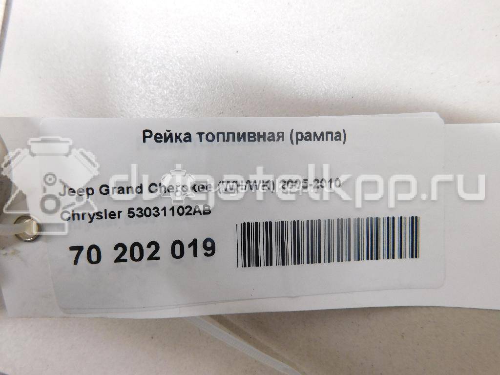 Фото Рейка топливная (рампа) для двигателя EKG для Jeep Commander Xk, Xh / Cherokee / Grand Cherokee 201-214 л.с 12V 3.7 л бензин 53031102AB {forloop.counter}}