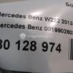 Фото Болт  0019902603 для mercedes benz W211 E-Klasse {forloop.counter}}