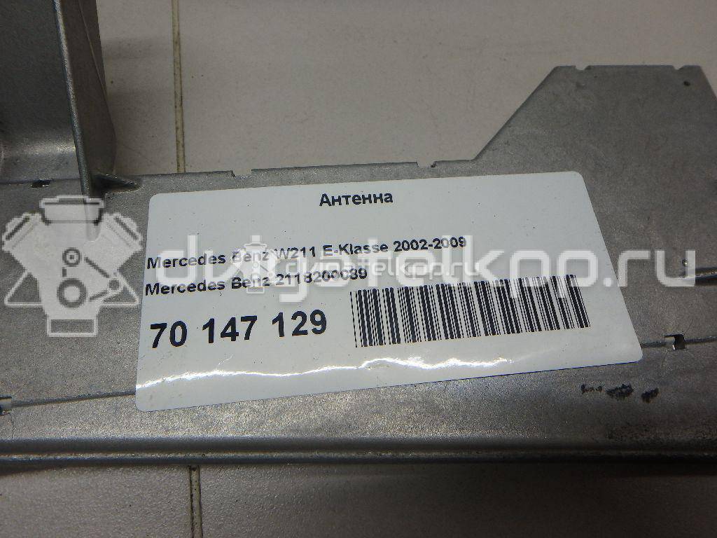 Фото Антенна  2118200089 для mercedes benz W211 E-Klasse {forloop.counter}}
